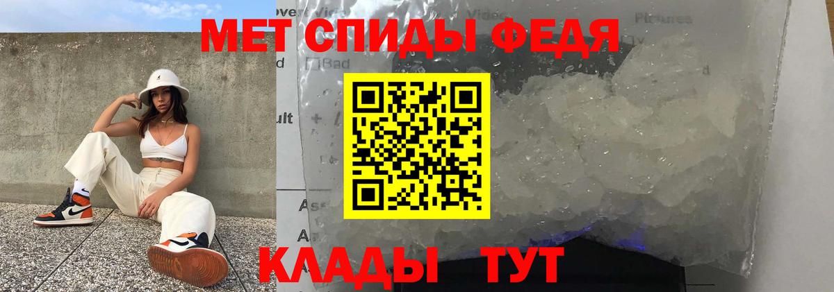 Амфетамин Premium Оренбург