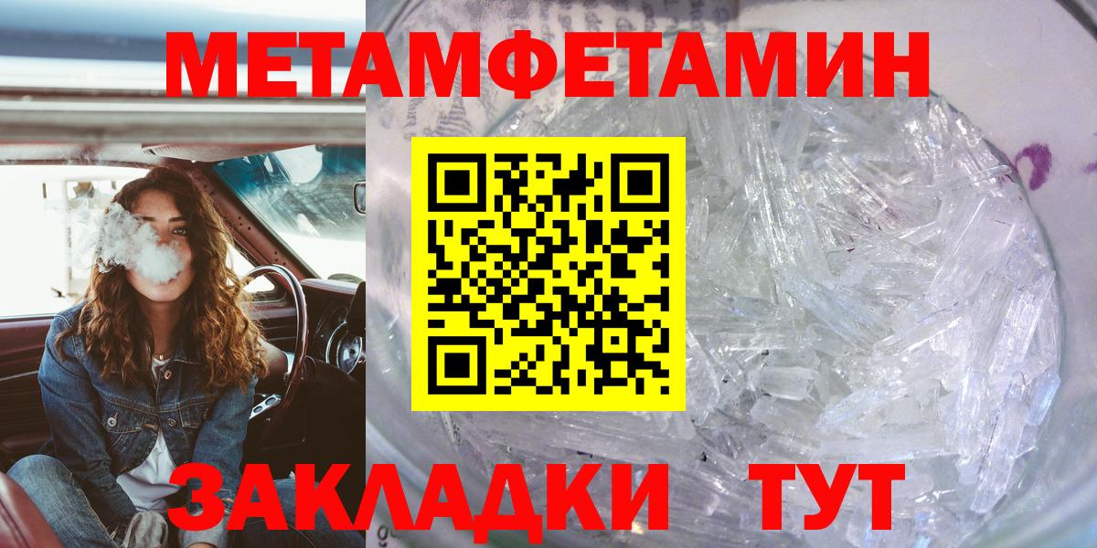 АМФЕТАМИН  Вход с VPN  Амфетамин  Оренбург  АМФ Розовый 