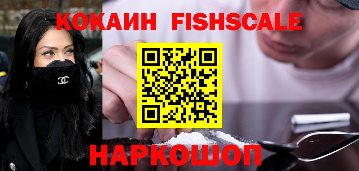КОКАИН  Кокаин VHQ  COCAIN Боливия  Вход с VPN  Оренбург 