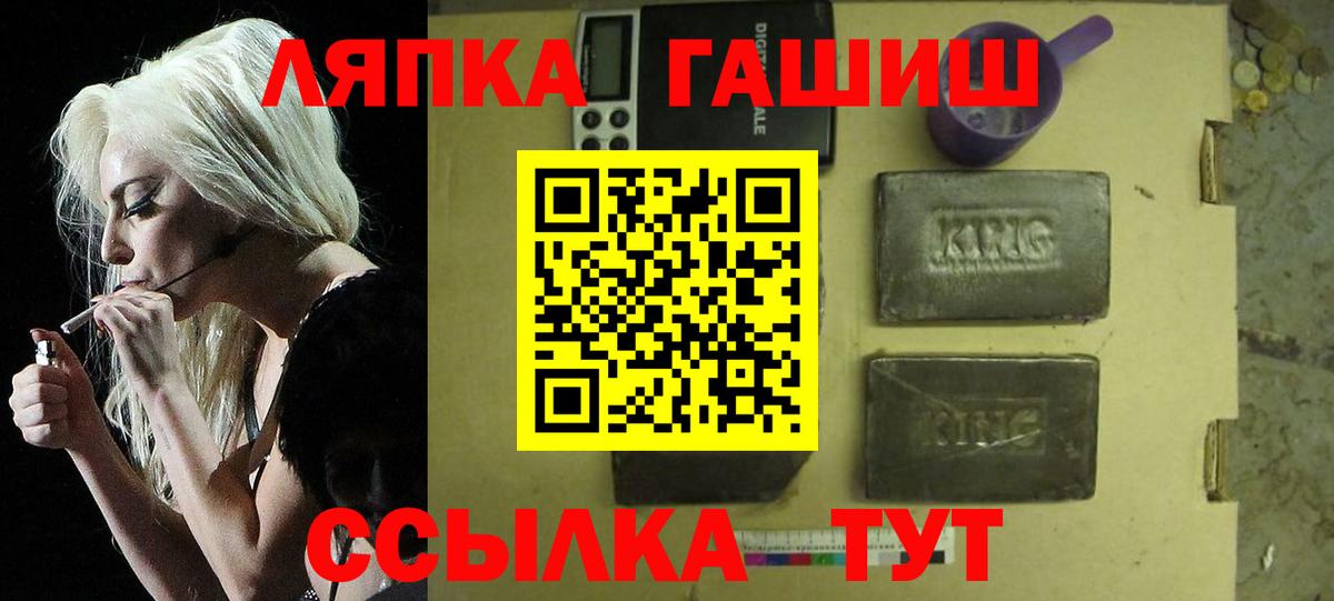 Гашиш Ice-O-Lator  Гашиш AMNESIA HAZE  Вход с VPN  Оренбург 
