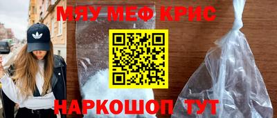 мет Старая Купавна