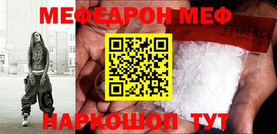 меф VHQ Среднеуральск