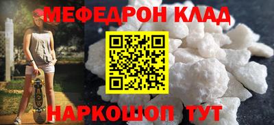 марки nbome Ставрополь
