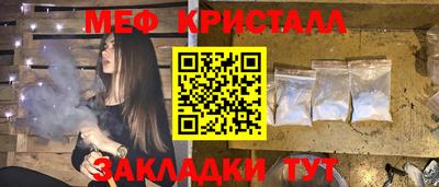 меф VHQ Среднеуральск