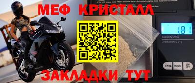 меф VHQ Среднеуральск
