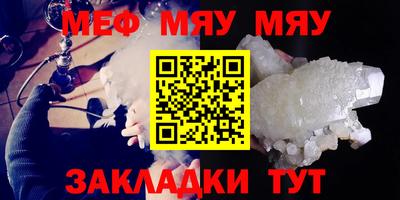 марки nbome Ставрополь