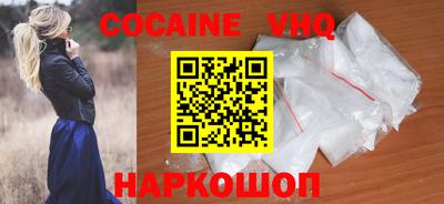 марки nbome Ставрополь