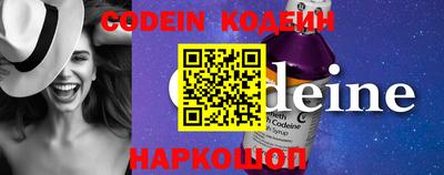 марки nbome Ставрополь