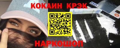 мет Старая Купавна