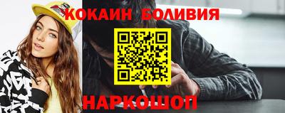 марки nbome Ставрополь