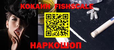 марки nbome Ставрополь