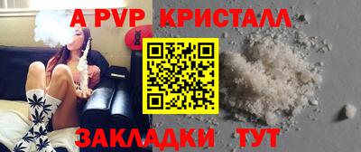 марки nbome Ставрополь