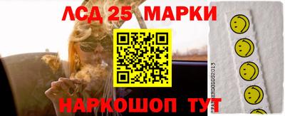 марки nbome Ставрополь