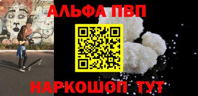 мет Старая Купавна