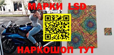 марки nbome Ставрополь