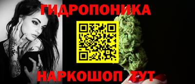 марки nbome Ставрополь