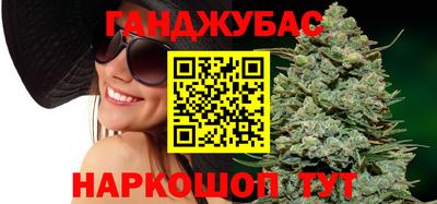 мет Старая Купавна