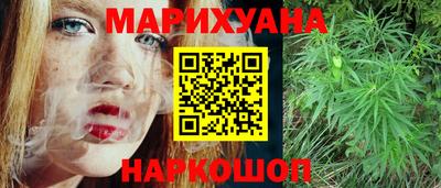 мет Старая Купавна