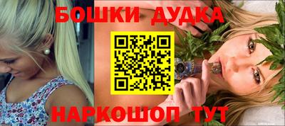 марки nbome Ставрополь