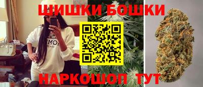 мет Старая Купавна
