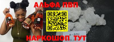 мет Старая Купавна