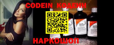 марки nbome Ставрополь