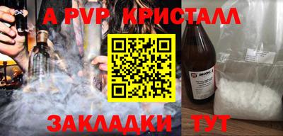марки nbome Ставрополь