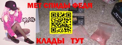 меф VHQ Среднеуральск