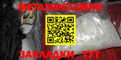 марки nbome Ставрополь
