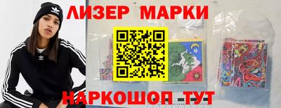 мет Старая Купавна