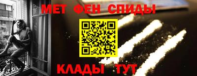 меф VHQ Среднеуральск