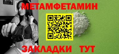 меф VHQ Среднеуральск