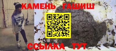 мет Старая Купавна