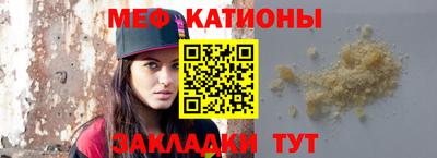 меф VHQ Среднеуральск