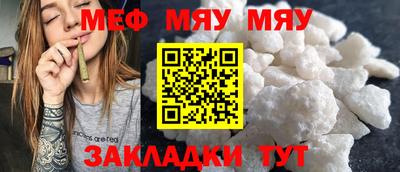 марки nbome Ставрополь