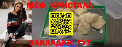 мет Старая Купавна