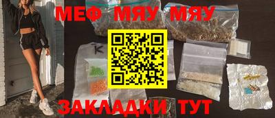 мет Старая Купавна