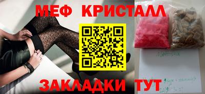 меф VHQ Среднеуральск