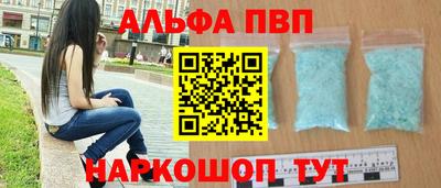 мет Старая Купавна