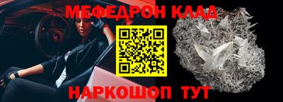 меф VHQ Среднеуральск