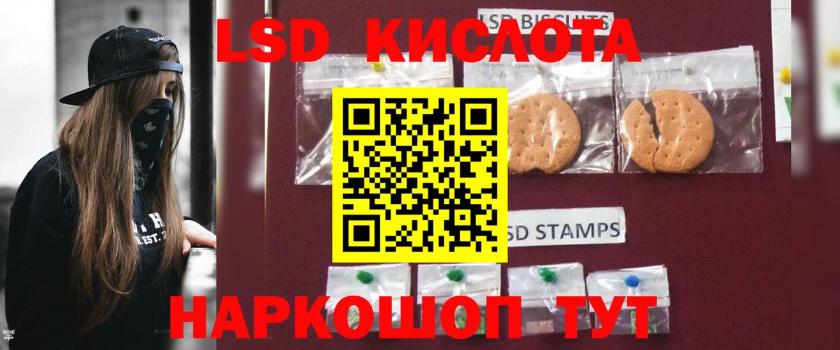 Лсд 25 экстази ecstasy  Вход с VPN  hydra онион  Оренбург  ЛСД экстази кислота 
