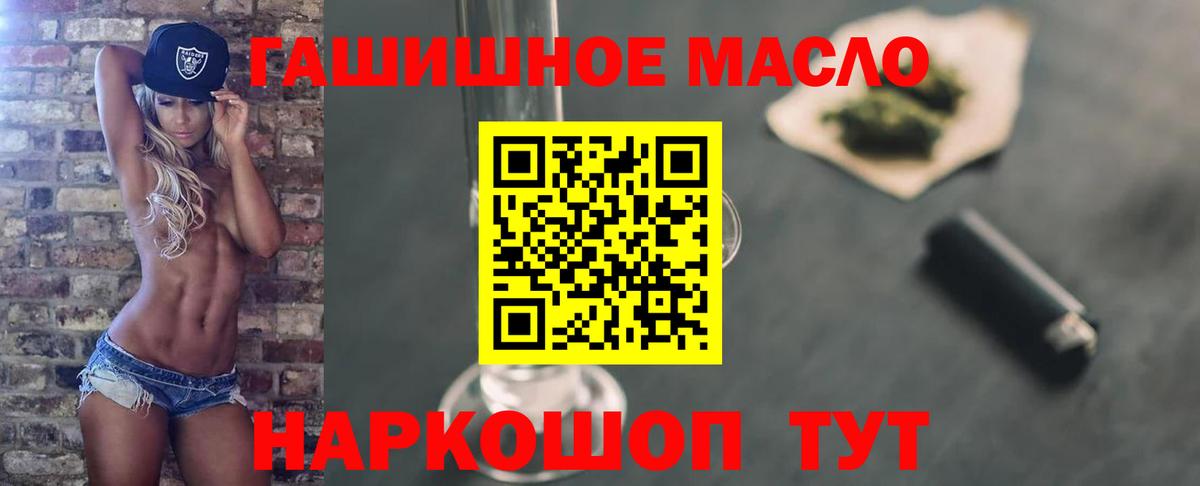Оренбург  Дистиллят ТГК вейп с тгк  Вход с VPN 